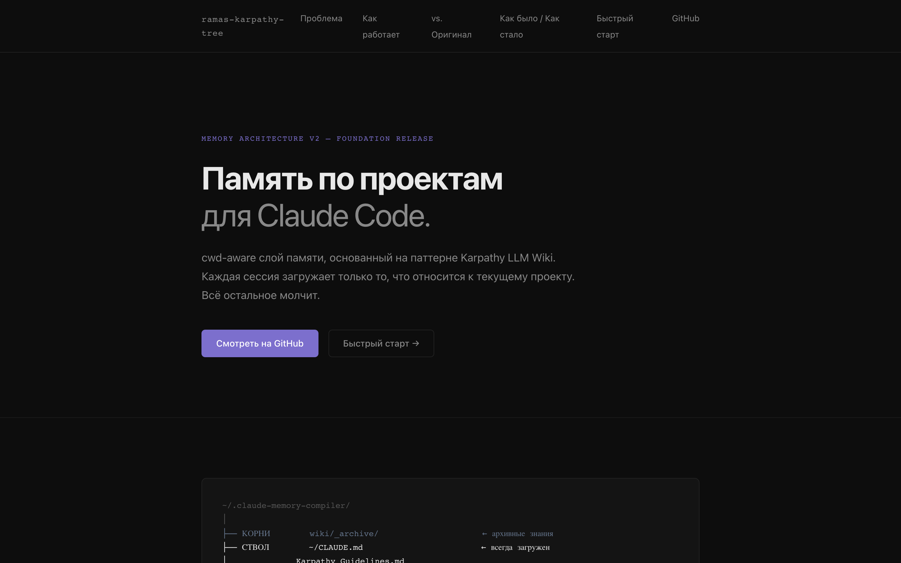 sergeyramas.github.io preview